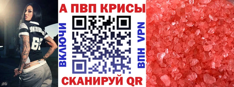 Где купить Окуловка АМФЕТАМИН Меф ГАШИШ A PVP Конопля Кокаин