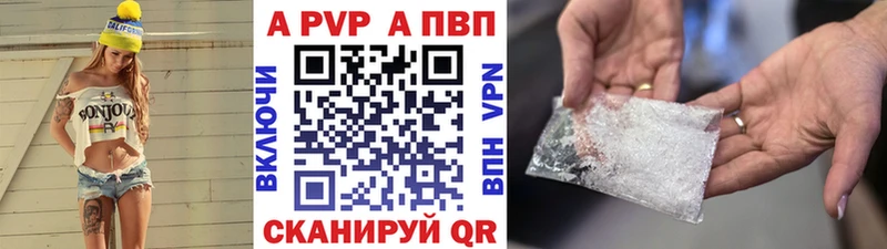 Alpha-PVP СК КРИС  Окуловка 