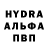 Героин хмурый SERGO Farhodzoda