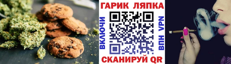 Canna-Cookies марихуана Окуловка
