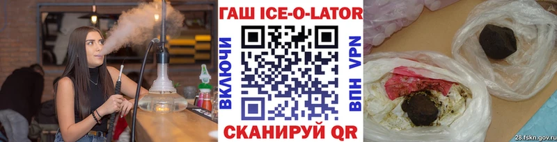 наркотики  Окуловка  ГАШ хэш 
