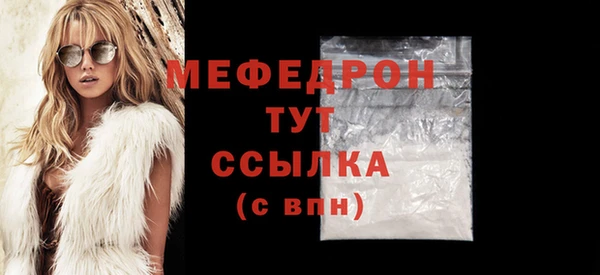 мефедрон Дмитров