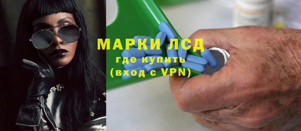 альфа пвп Конаково