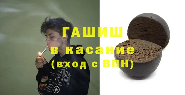 гашиш Щучье