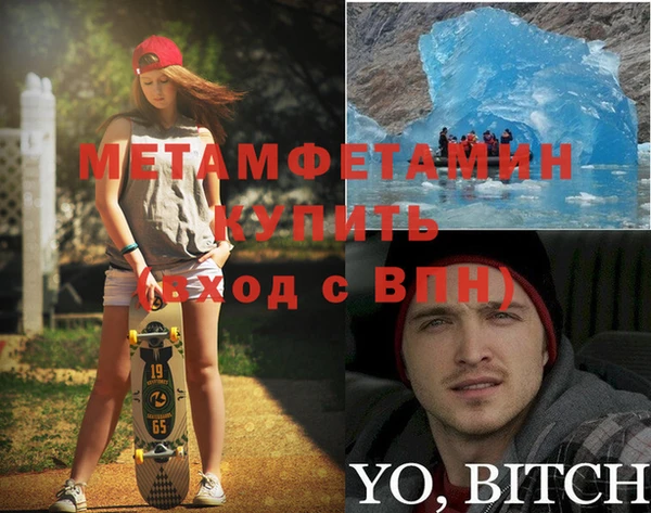 мефедрон Дмитров