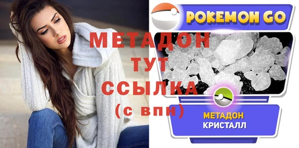 мефедрон Дмитров