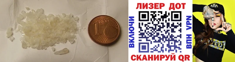 ЛСД экстази кислота хочу Окуловка