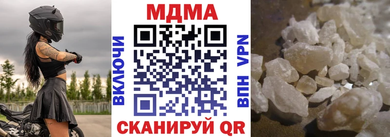 купить   Окуловка  МДМА кристаллы 