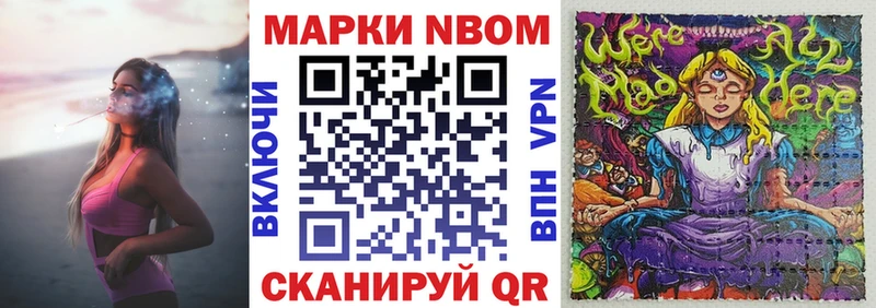 Наркотические марки 1,8мг  ссылка на мегу ONION  Окуловка 