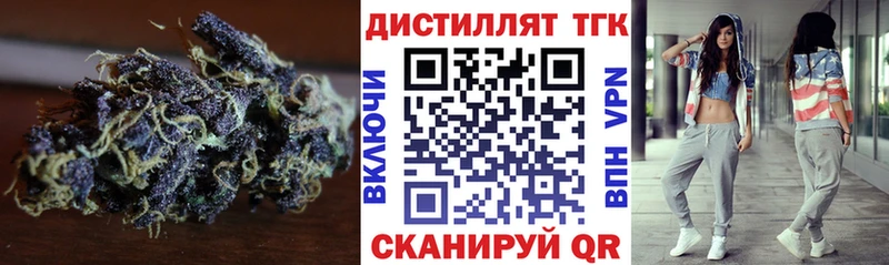 это клад  купить наркоту  Окуловка  ТГК Wax 