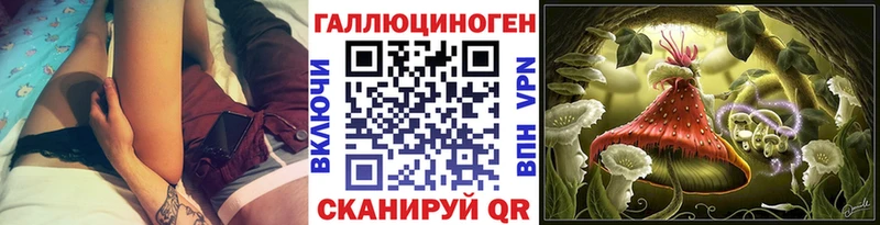 Галлюциногенные грибы прущие грибы  сколько стоит  Окуловка 